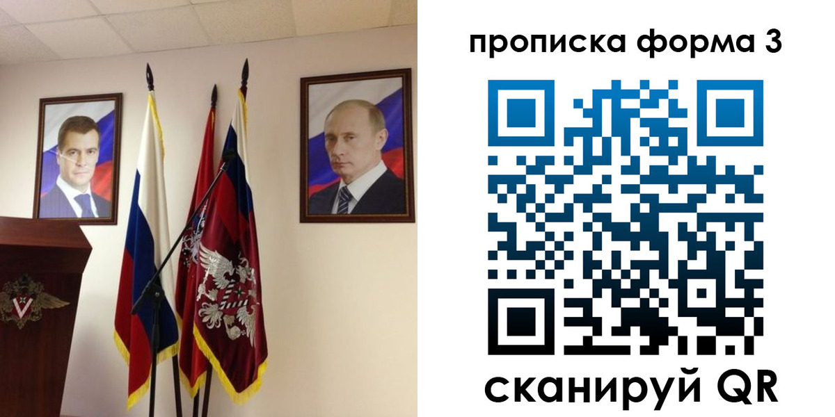 форма 3 в Рославле