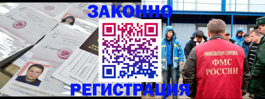 найти адрес прописки в Рославле